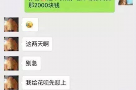 当阳讨债公司成功追回消防工程公司欠款108万成功案例